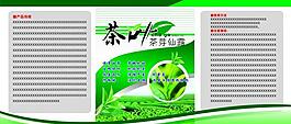 茶葉標簽圖片