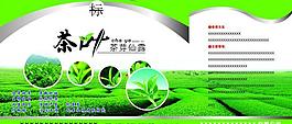 茶葉標簽圖片