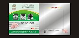 獸藥標(biāo)簽圖片