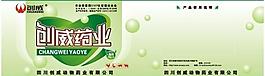 獸藥標(biāo)簽圖片