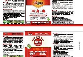 農藥標簽圖片
