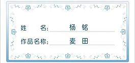 小標簽圖片