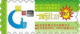 標(biāo)簽設(shè)計(jì)圖片
