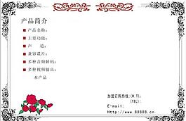 標(biāo)簽牌圖片