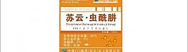 標(biāo)簽設(shè)計(jì)圖片