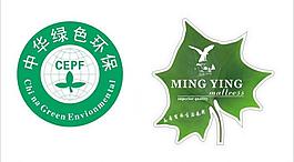 環保標簽圖片