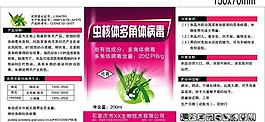 標(biāo)簽設(shè)計(jì)圖片