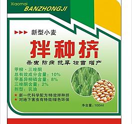 農(nóng)藥標簽圖片