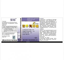 農(nóng)藥標(biāo)簽圖片