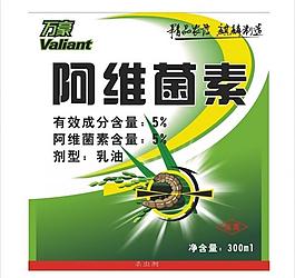 農(nóng)藥標簽圖片