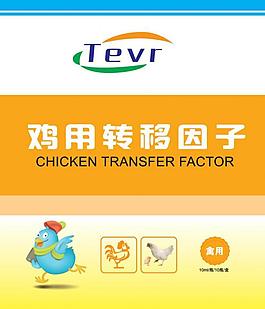 兽药标签图片