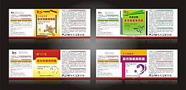 农药标签图片