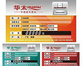 標(biāo)簽圖片