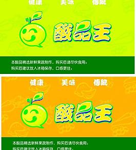 桶裝標簽圖片