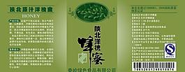 蜂蜜 標(biāo)簽圖片