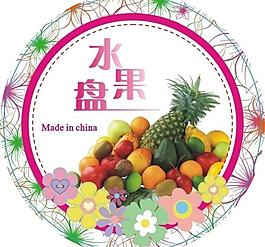 水果 标签图片