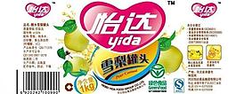 水果標(biāo)簽圖片
