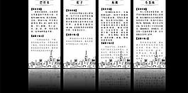 標(biāo)簽 便簽圖片