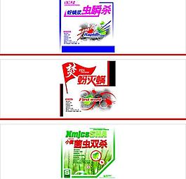 農(nóng)藥標(biāo)簽圖片