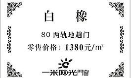 價格標簽圖片