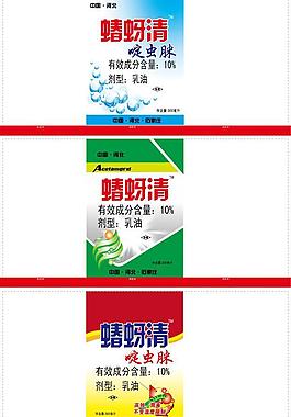 農(nóng)藥標簽圖片