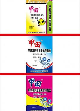 農(nóng)藥標簽圖片