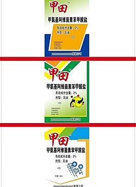 農(nóng)藥標簽圖片