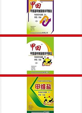 農(nóng)藥標簽圖片