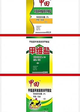 農(nóng)藥標簽圖片
