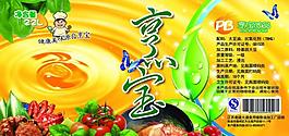 商標(biāo)標(biāo)簽圖片
