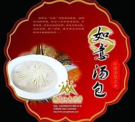 包装标签图片