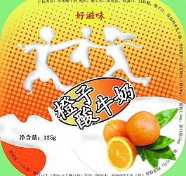 酸奶標簽圖片