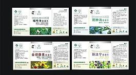 獸藥標簽圖片