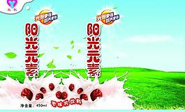 廣告標(biāo)簽圖片