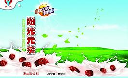 廣告標(biāo)簽圖片