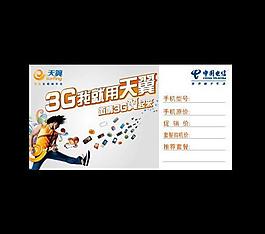 价格标签图片
