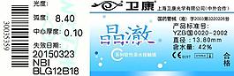 眼鏡標(biāo)簽圖片