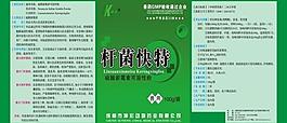 標簽設計圖片