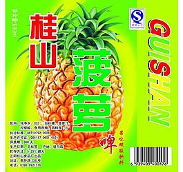 飲料標(biāo)簽圖片