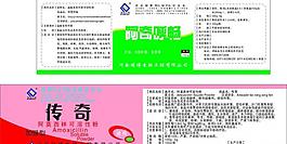 獸藥標簽圖片
