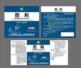 獸藥標(biāo)簽圖片