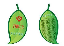 樹葉標(biāo)簽圖片