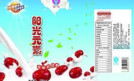 廣告標(biāo)簽圖片