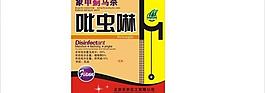 農(nóng)藥標(biāo)簽圖片