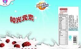 廣告標(biāo)簽圖片