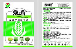 農藥標簽圖片