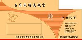 農(nóng)藥標簽圖片