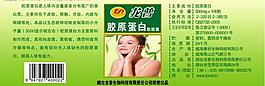 標(biāo)簽設(shè)計圖片