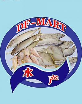 水產(chǎn)標(biāo)簽圖片