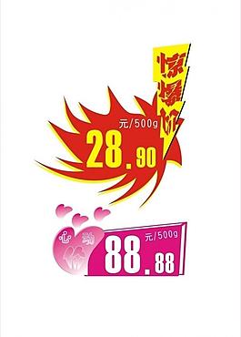 dm標(biāo)簽圖片